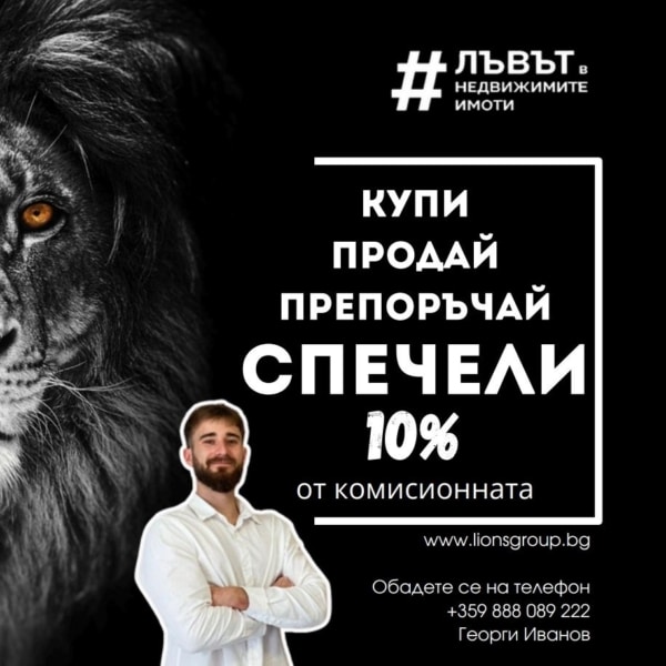 НОВО! ЕДНОСТАЕН АПАРТАМЕНТ С ОТДЕЛЕН КУХНЕНСКИ БОКС! НАД ПАРТЕР! РЕМОНТИРАН! - 0