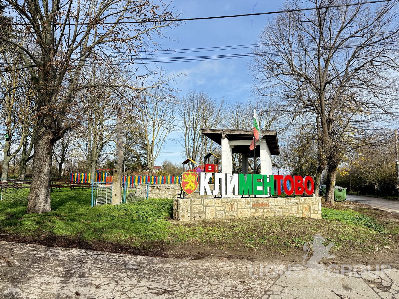 Къща - Варна, област, с.Климентово - 0